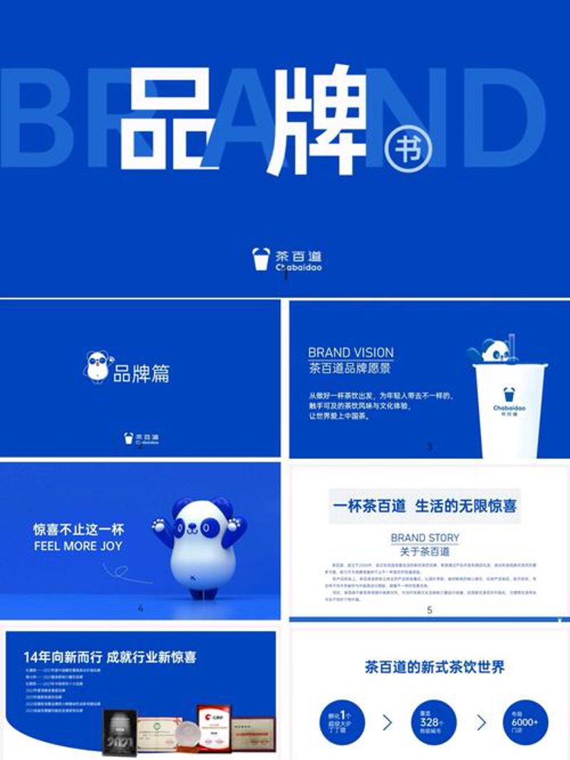 活动策划公司：创意点亮梦想之旅